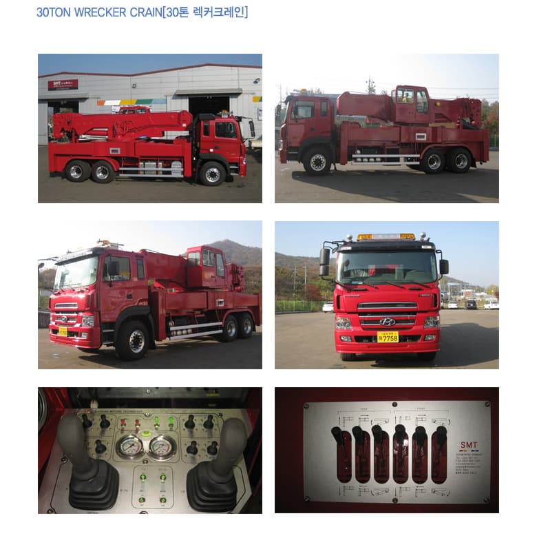 Wrecker Truck_ Under Lift Wrecker Truck_ Safety Loader_ Boom with Under lift Wrecker Truck_ Cargo Crane Truck